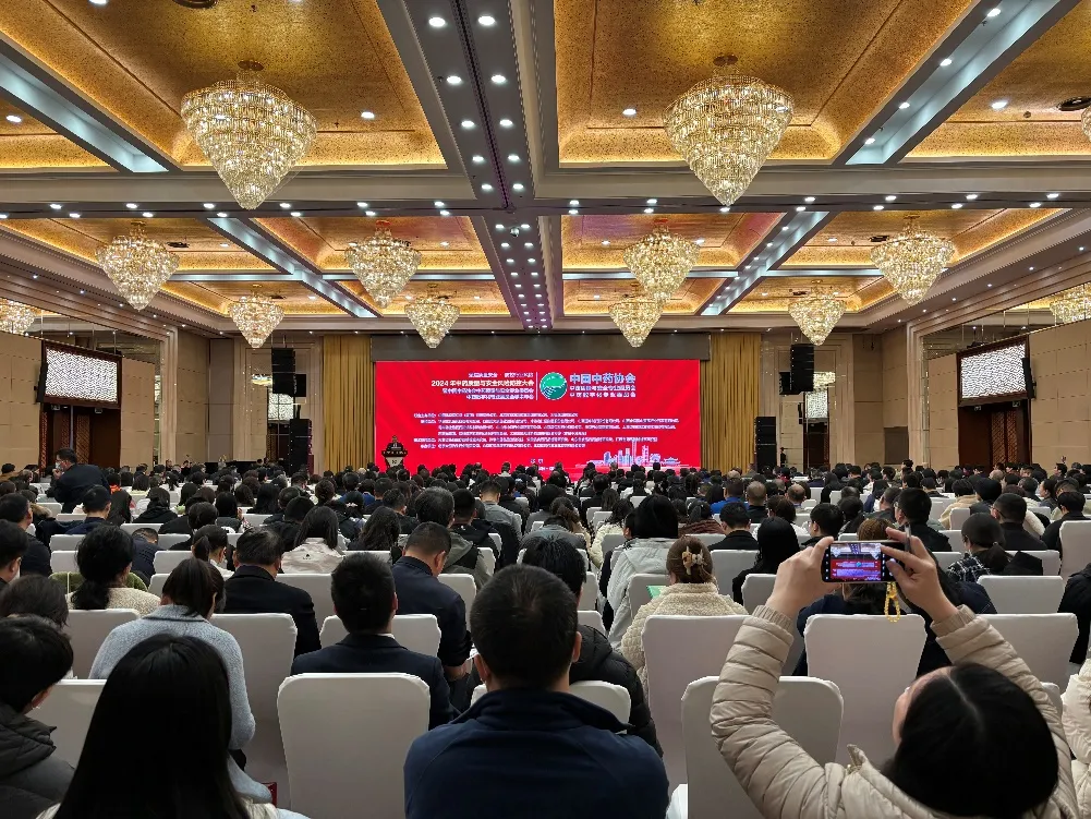 會(huì)議